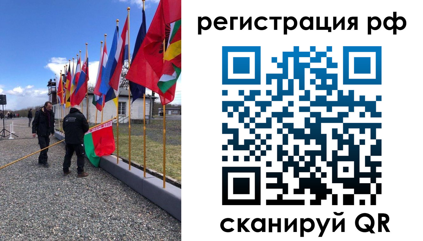 временная регистрация надежно в Саяногорске